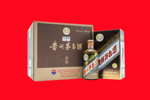 桐城市上门回收珍品茅台酒